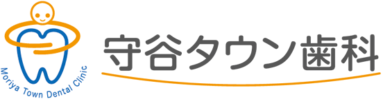 守谷タウン歯科のホームページです